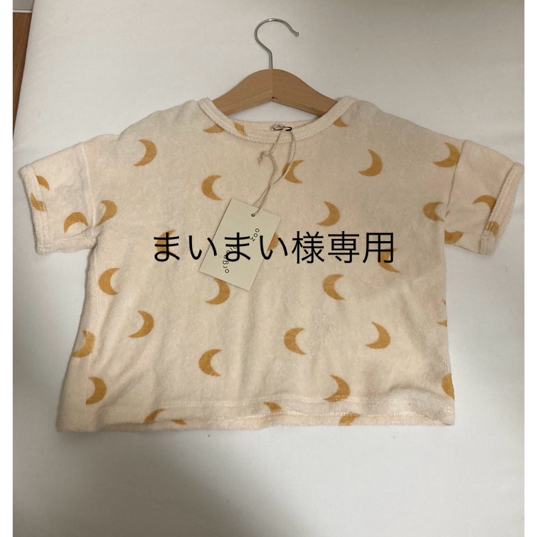 こどもビームス(コドモビームス)のorganic zoo  moon Tシャツ キッズ/ベビー/マタニティのベビー服(~85cm)(Ｔシャツ)の商品写真