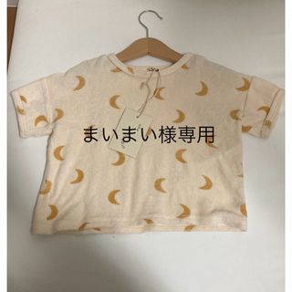 コドモビームス(こどもビームス)のorganic zoo  moon Tシャツ(Ｔシャツ)