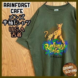 レインフォレストカフェ 動物 オリーブ Tシャツ USA古着 メンズ 半袖 L(Tシャツ/カットソー(半袖/袖なし))