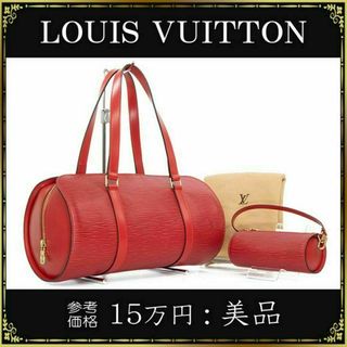 ルイヴィトン(LOUIS VUITTON)の【全額返金保証・送料無料】ヴィトンのハンドバッグ・正規品・美品・エピ スフロ(ハンドバッグ)