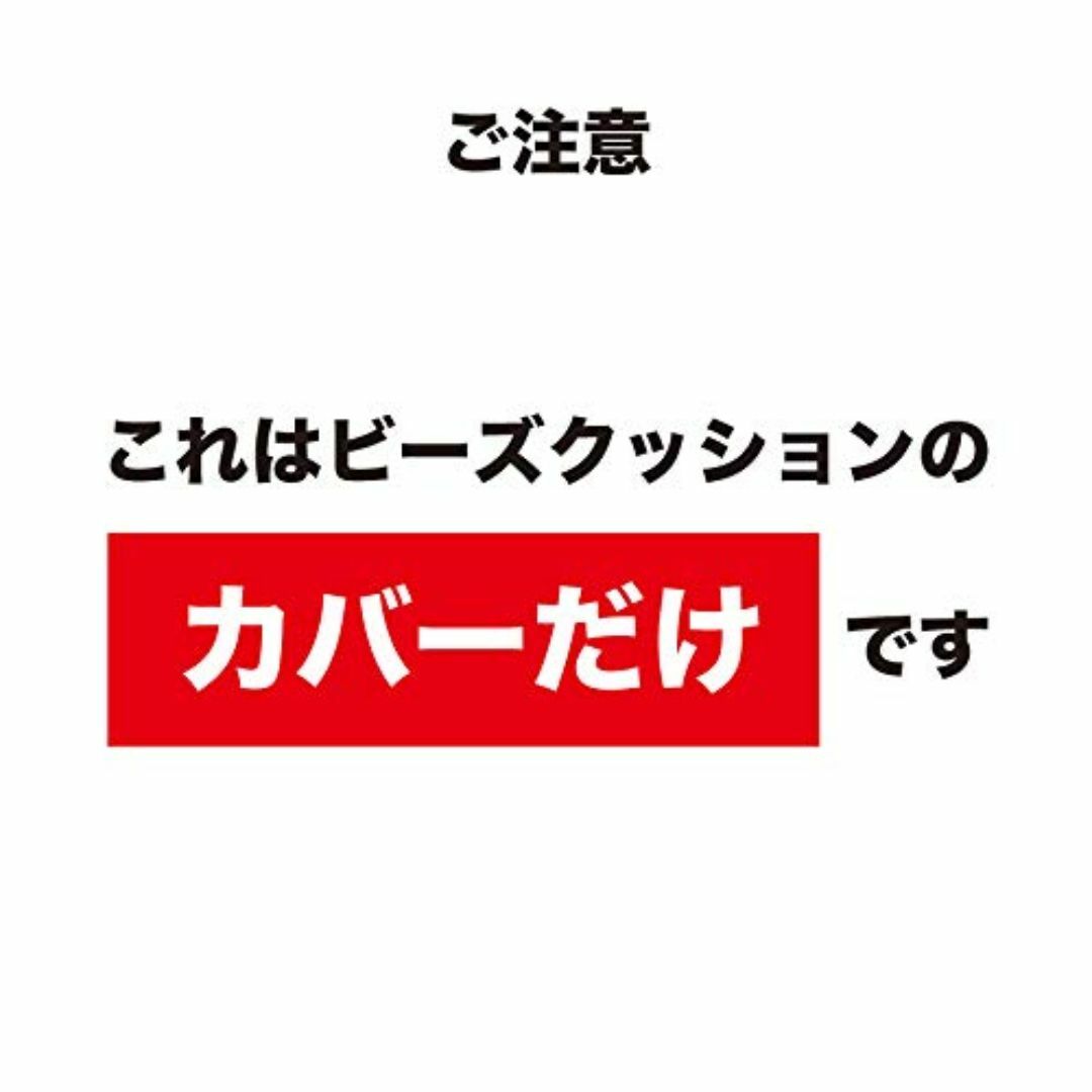 【色: グリーン】フレックス販売 ビーズクッション 日本製 ビーズバッグチェア  インテリア/住まい/日用品の机/テーブル(その他)の商品写真