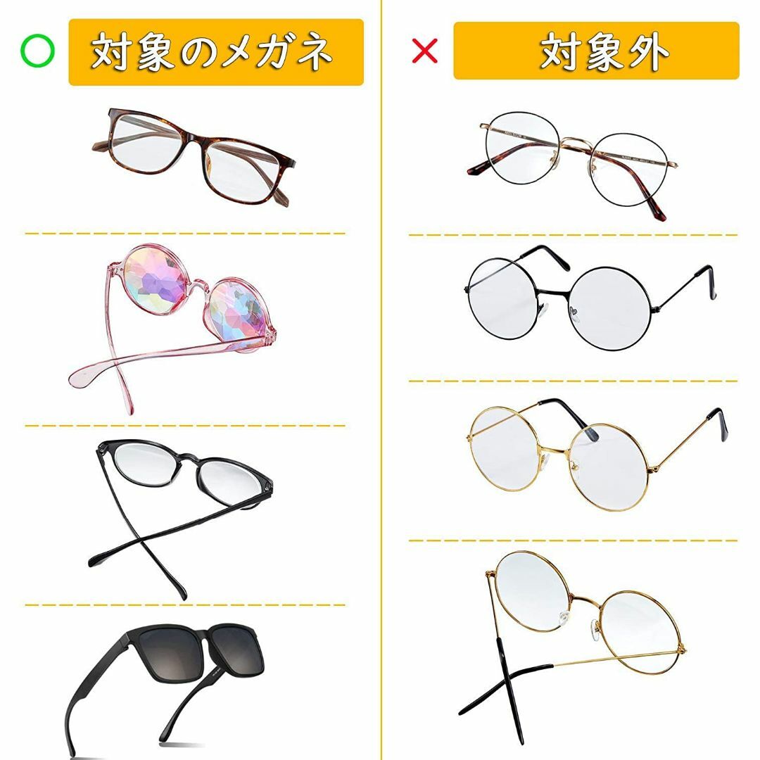 メガネパッド 鼻パッド エアシリコン 滑り止め（10ペアセット ブラック色） メンズのファッション小物(サングラス/メガネ)の商品写真