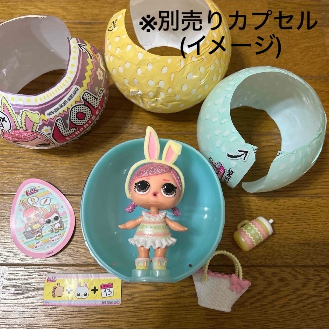 lol サプライズ  spring bling  キッズ/ベビー/マタニティのおもちゃ(ぬいぐるみ/人形)の商品写真