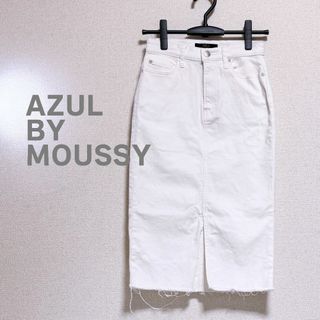 アズールバイマウジー(AZUL by moussy)のAZUL by moussy アズール　デニム　スカート　白　ひざ丈　タイト(ひざ丈スカート)