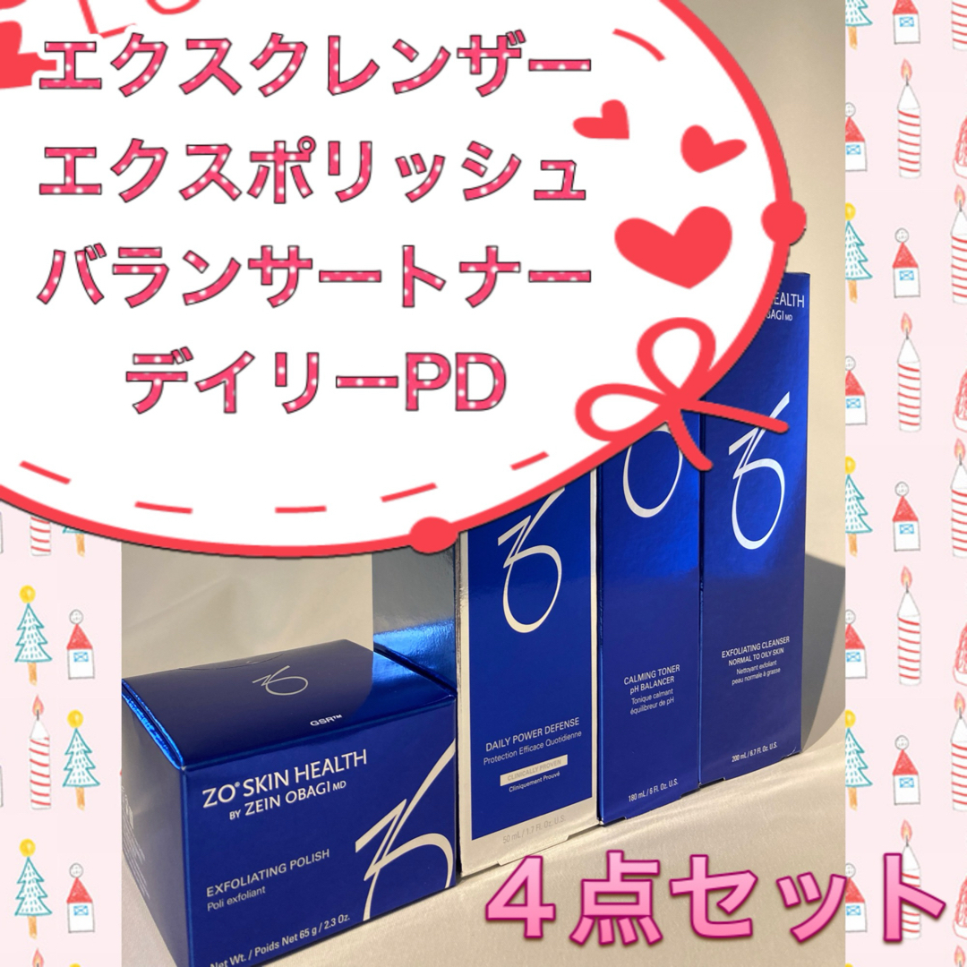 Obagi - ゼオスキン エクスクレンザー&エクスフォリエーティング Obagi - ゼオスキン エクスクレンザー&エクスフォリエーティング