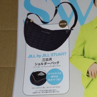 ジルバイジルスチュアート(JILL by JILLSTUART)のsweet スウィート ５月号増刊付録 ジルバイジルスチュアートショルダーバッグ(ショルダーバッグ)