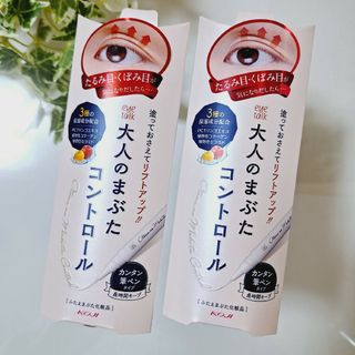 アイトーク 大人のまぶたコントロール 1.2g　×2