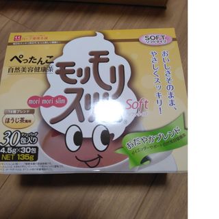 モリモリスリムほうじ茶風味ソフトタイプ20包(健康茶)