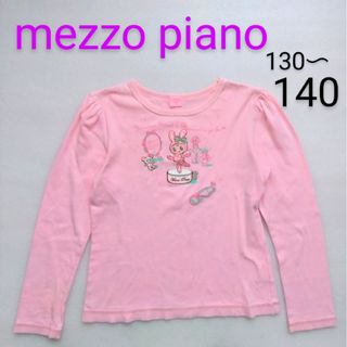 メゾピアノ(mezzo piano)のメゾピアノ長袖Ｔシャツ(Tシャツ/カットソー)