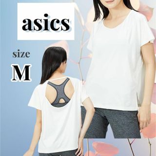 アシックス(asics)の❣️アシックス❣️M ランニングウェアトレーニングウエア　サイドスリッド(ウェア)