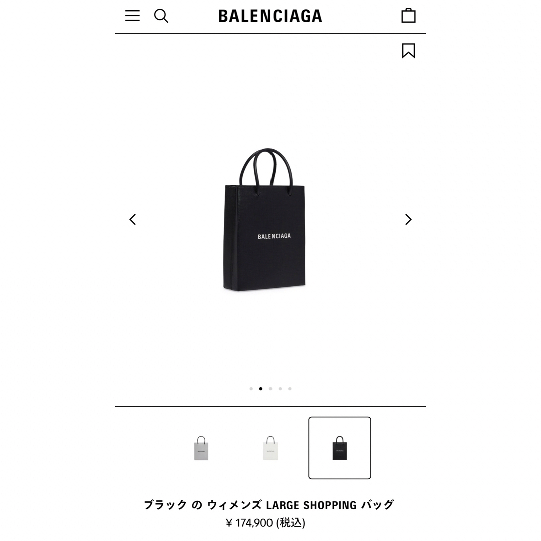 BALENCIAGA BAG(バレンシアガバッグ)のバレンシアガ　LARGE SHOPPING バック レディースのバッグ(ショルダーバッグ)の商品写真