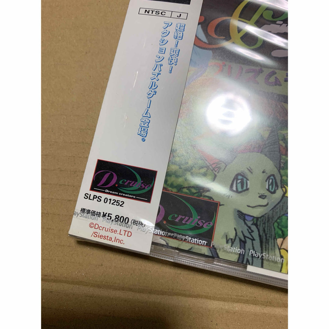 未開封　PS プリズムランドストーリー　未使用ジャンク扱い　PSソフト  エンタメ/ホビーのゲームソフト/ゲーム機本体(家庭用ゲームソフト)の商品写真