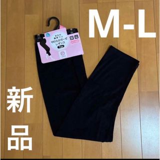 【新品】マタニティレギンス　ストレッチレ　M〜L 妊婦　おなか調節ゴム　7分丈(マタニティタイツ/レギンス)