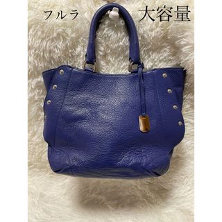 フルラ(Furla)のフルラ　ブルー　大容量　変形型　ハンドバッグ(ハンドバッグ)