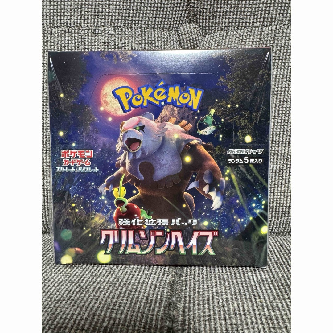 クリムゾンヘイズ 1box シュリンク付き ポケモンカード エンタメ/ホビーのトレーディングカード(Box/デッキ/パック)の商品写真