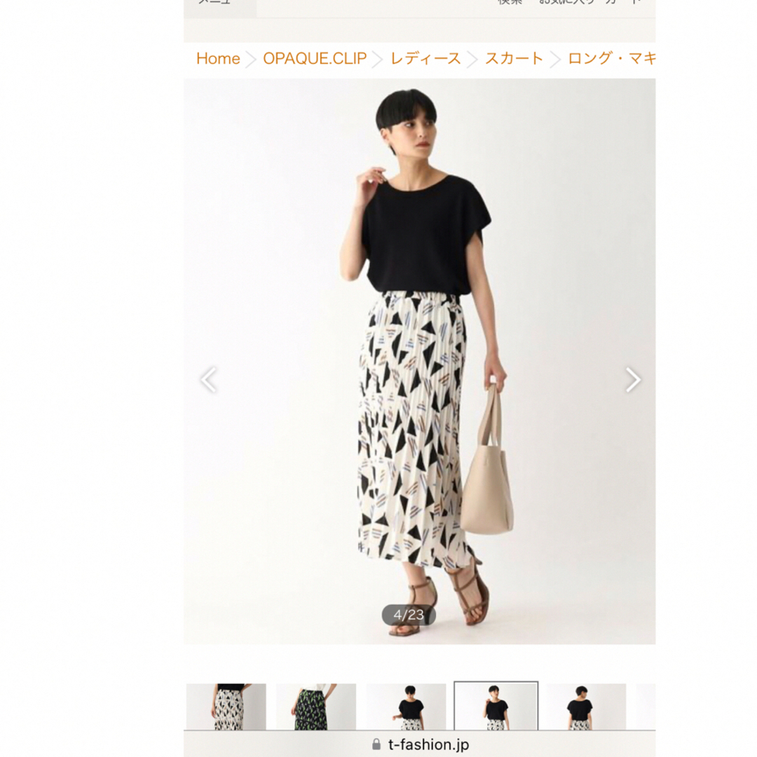 OPAQUE.CLIP(オペークドットクリップ)のオペーク　幾何プリントスカート　プリーツスカート　これからの季節に❤️ レディースのスカート(ロングスカート)の商品写真