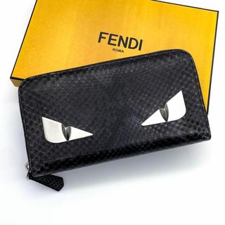 【極美品】FENDI フェンディ　モンスター　パイソン　ラウンドファスナー　黒