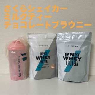 MYPROTEIN - マイプロテイン　さくらシェイカー　ホエイプロテイン　250g×2袋セット