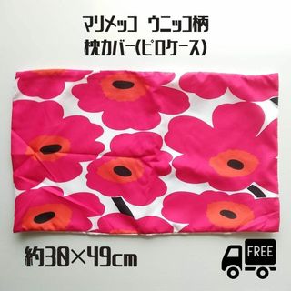 マリメッコ ウニッコ柄 枕カバー ピロケース レッド Marimekko(シーツ/カバー)