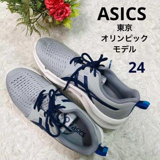 アシックス(asics)のasics 2020東京オリンピックスタッフ用シューズ　非売品　24センチ(スニーカー)