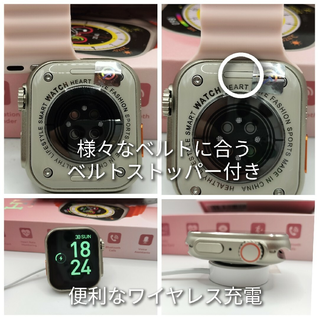 mini【体温・着信】スマートウォッチ(オレンジ)HW68 ULTRA mini レディースのファッション小物(腕時計)の商品写真