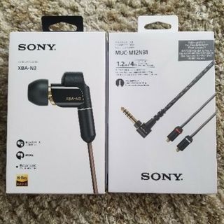 ソニー(SONY)のソニー生産完了品SONY XBA-N3美品+SONY MUC-M12NB1新品(ヘッドフォン/イヤフォン)