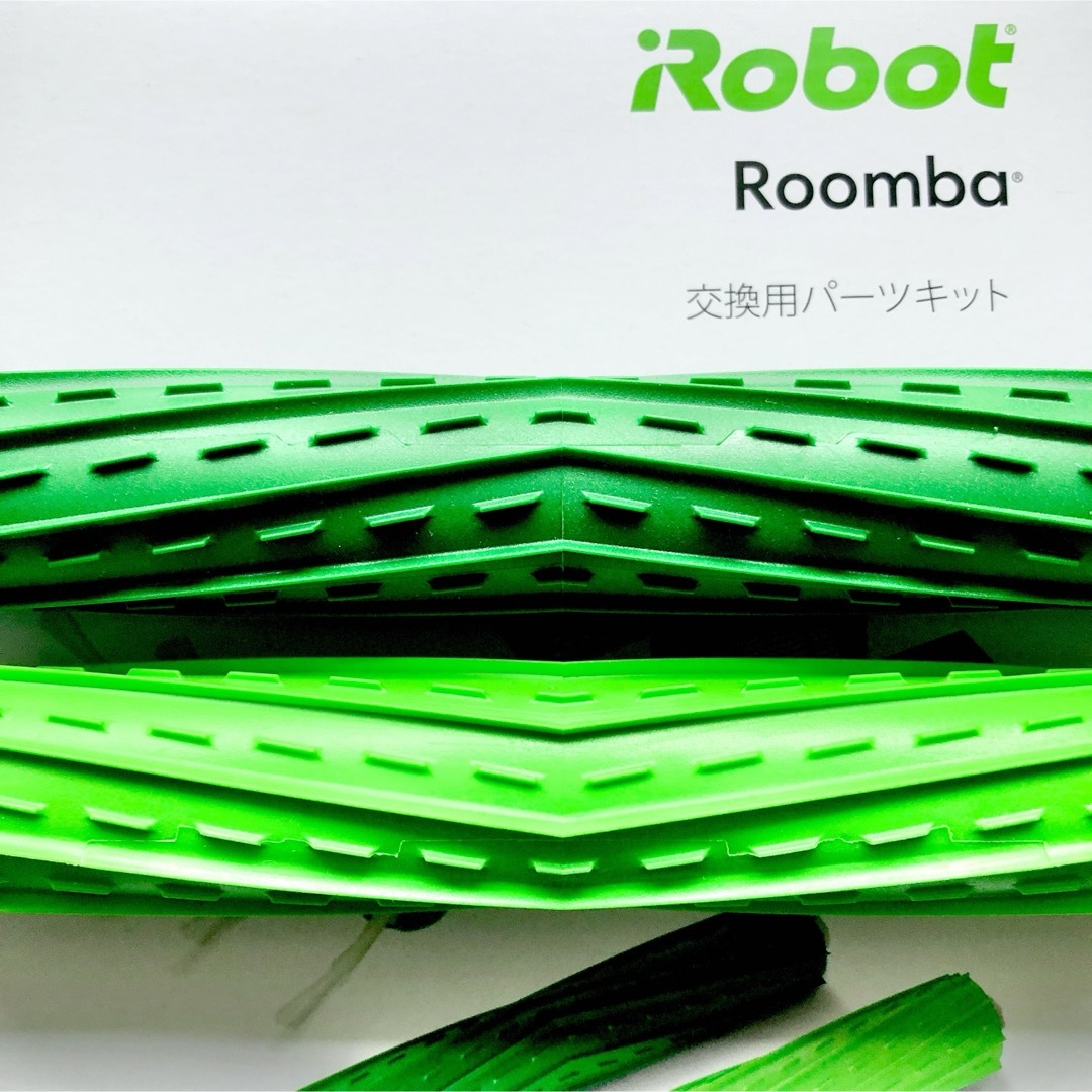 iRobot(アイロボット)の13☆純正 新品 現行型☆ ルンバ e5 i3 i7 デュアルアクション ブラシ スマホ/家電/カメラの生活家電(掃除機)の商品写真