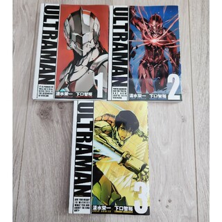 ショウガクカン(小学館)のULTRAMAN/ウルトラマン1·2·3巻３冊セット/送料無料(少年漫画)