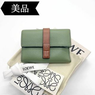 ロエベ(LOEWE)の◇ロエベ◇スモールバーティカルウォレット/三つ折り財布/ブランド(財布)