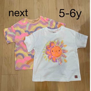 next 半袖Tシャツセット