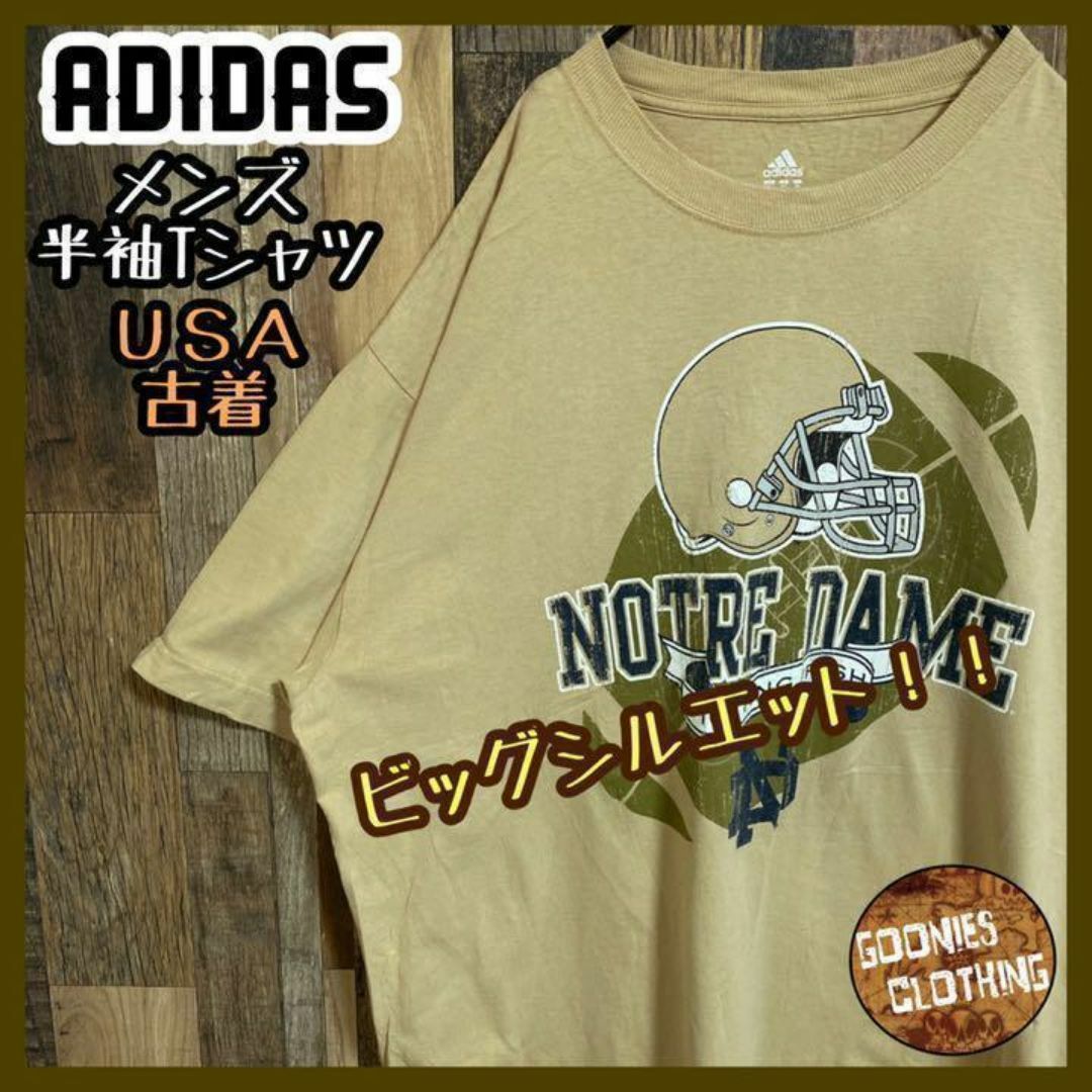 adidas(アディダス)のアディダス ノートルダム アメフト クリーム Tシャツ USA古着 半袖 XL メンズのトップス(Tシャツ/カットソー(半袖/袖なし))の商品写真