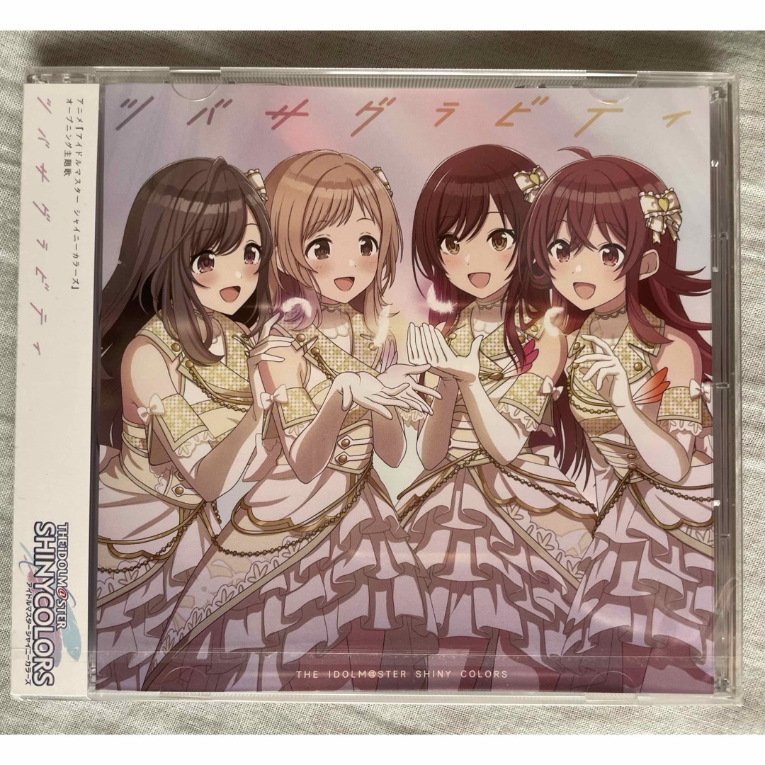 【新品】 ツバサグラビティ CD　シャニマス　シャニソン エンタメ/ホビーのCD(アニメ)の商品写真