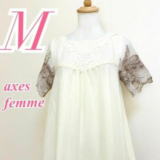 アクシーズファム(axes femme)のaxes femme　アクシーズファム　フレアワンピース 刺繍レース(ひざ丈ワンピース)