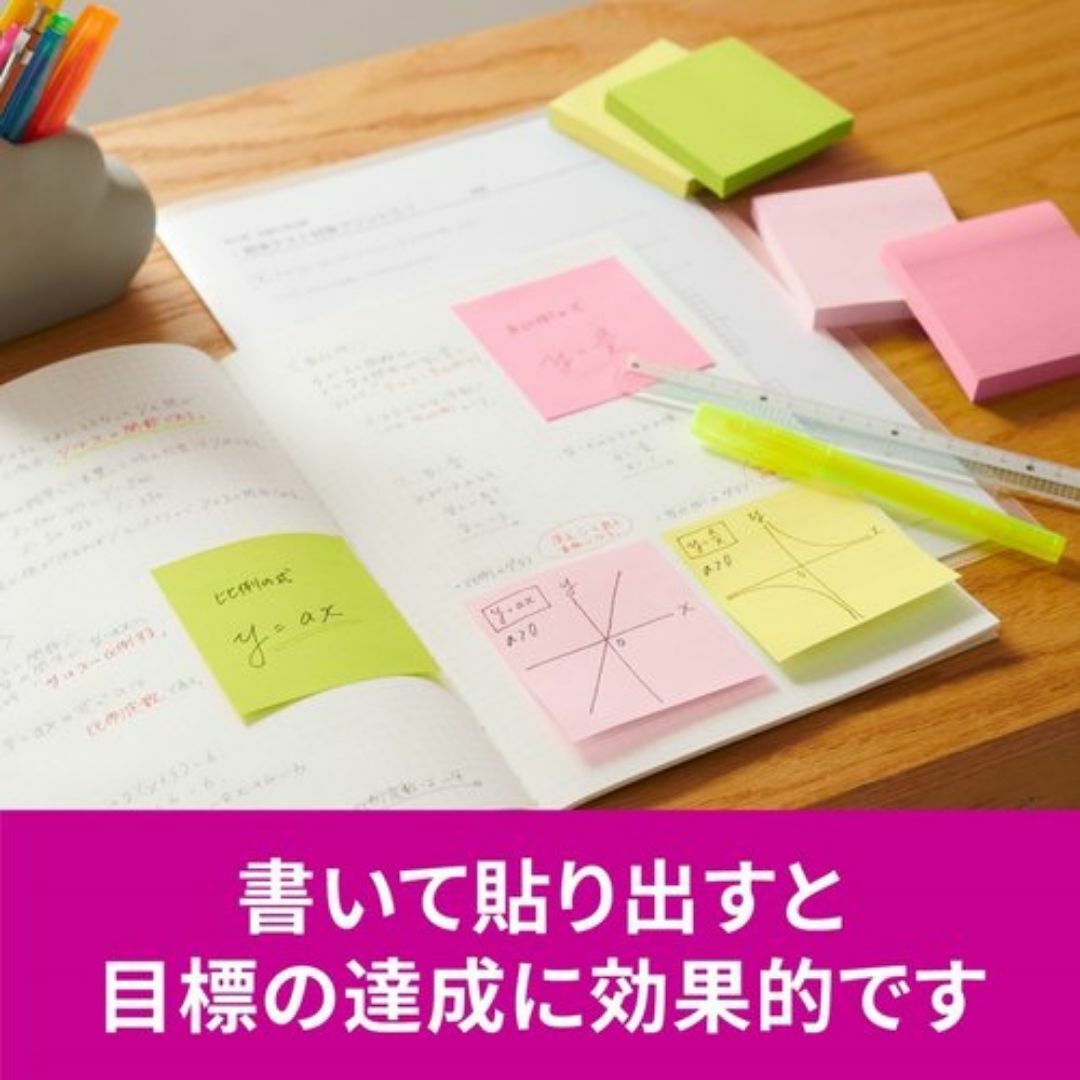 全色セット ポストイット 付箋 強粘着 ノート マルチ ー MC-AL2 247 インテリア/住まい/日用品のインテリア/住まい/日用品 その他(その他)の商品写真