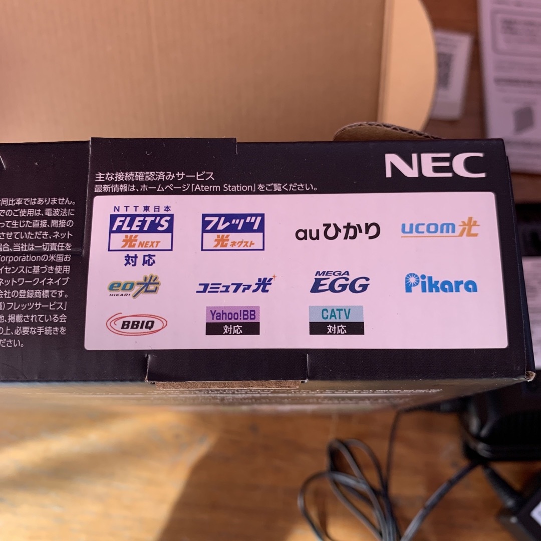 【お値下げ中】NEC 無線LANルーター  PA-WG1200HS4 スマホ/家電/カメラのPC/タブレット(PC周辺機器)の商品写真