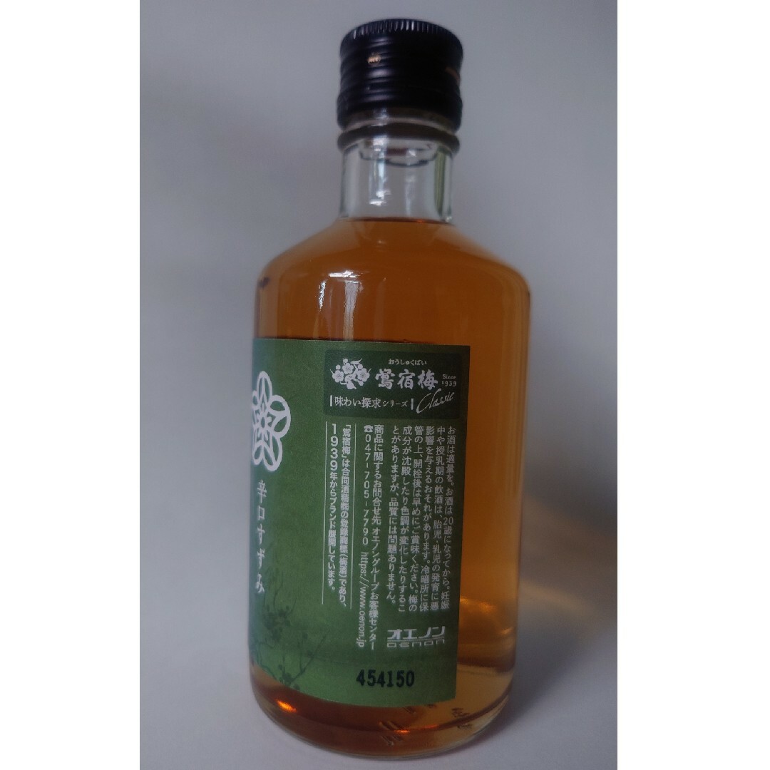 梅酒 鴬宿梅 辛口すずみ 300ml  合同酒精 既発売 食品/飲料/酒の酒(リキュール/果実酒)の商品写真