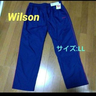 ウィルソン(wilson)の最終値下げ【Wilson】シャカシャカパンツ　スポーツパンツ/LL(その他)