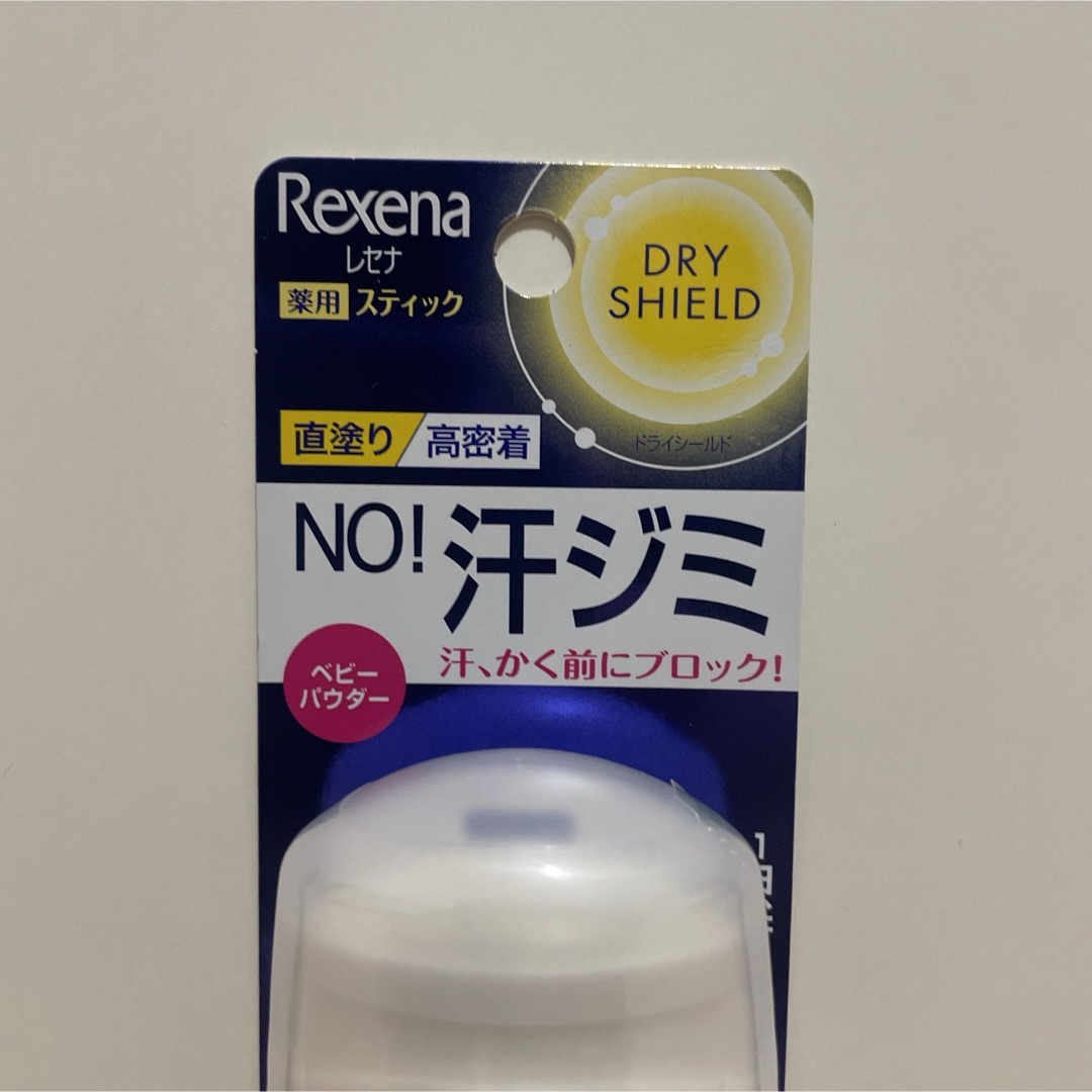 Rexena（Unilever）(レセナ)のレセナ ドライシールド スティック ベビーパウダー 無香料 コスメ/美容のボディケア(制汗/デオドラント剤)の商品写真