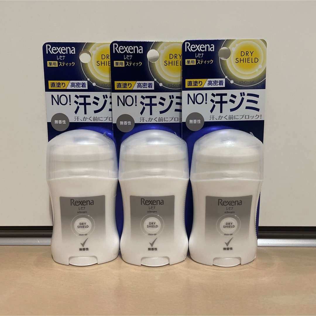 Rexena（Unilever）(レセナ)のレセナ ドライシールド スティック ベビーパウダー 無香料 コスメ/美容のボディケア(制汗/デオドラント剤)の商品写真