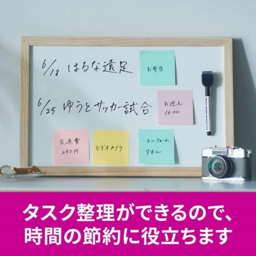 全色セット ポストイット 付箋 強粘着 ノート マルチ ー MC-AL2 247 インテリア/住まい/日用品のインテリア/住まい/日用品 その他(その他)の商品写真