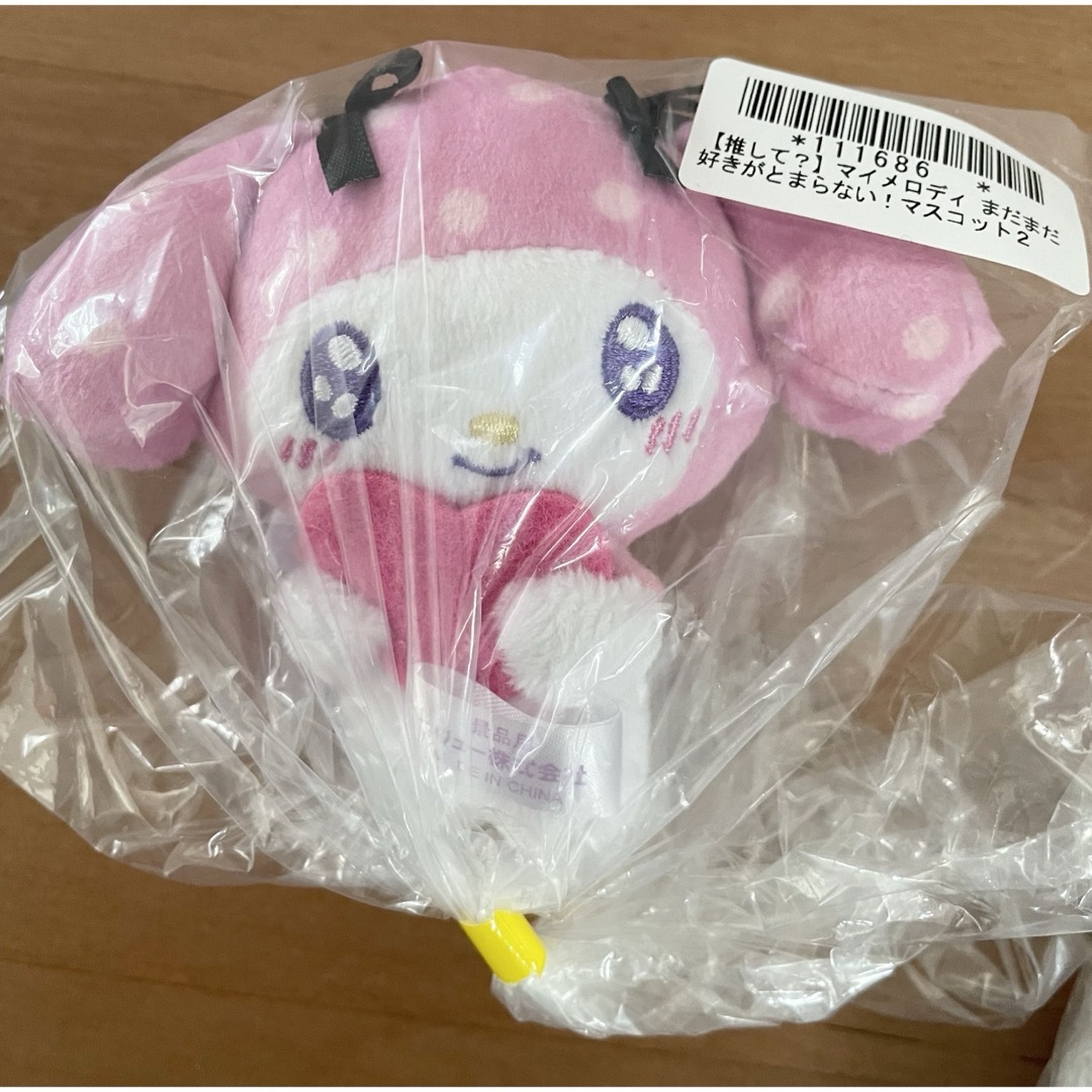 新品未開封☆マイメロディ☆まだまだ好きがとまらない！マスコット2☆サンリオ エンタメ/ホビーのおもちゃ/ぬいぐるみ(キャラクターグッズ)の商品写真