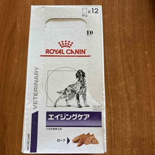 ロイヤルカナン(ROYAL CANIN)の【匿名配送】ROYAL CANIN  エイジングケア　ローフ　犬用食事療法食(ペットフード)