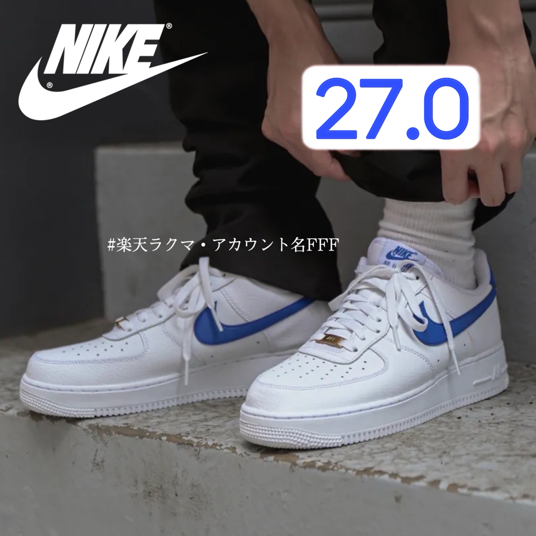 NIKE(ナイキ)の【新品27cm】NIKE エアフォース１’07 ホワイト/ブルー/ゴールド メンズの靴/シューズ(スニーカー)の商品写真