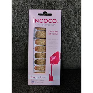 Incoco