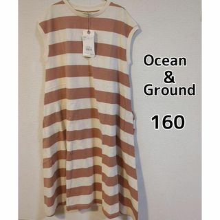 オーシャンアンドグラウンド(OCEAN&GROUND)の【Ocean&Ground】★新品タグ付き★　ロングワンピース　ピンク　160(ワンピース)