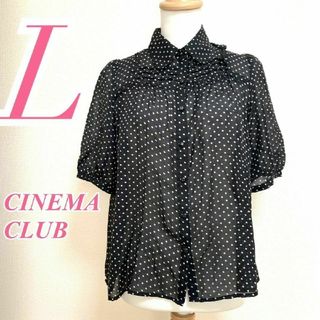 シネマクラブ(CINEMA CLUB)のシネマクラブ　ブラウス　L　ブラック　ホワイト　フリル　ドット　ポリ100%(シャツ/ブラウス(半袖/袖なし))