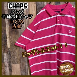 ポロラルフローレン(POLO RALPH LAUREN)のチャップス ラルフローレン ピンク ボーダー USA古着 90s ポロシャツ(ポロシャツ)