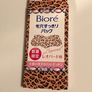 Biore - 毛穴すっきりパック 5枚　限定柄　ビオレ