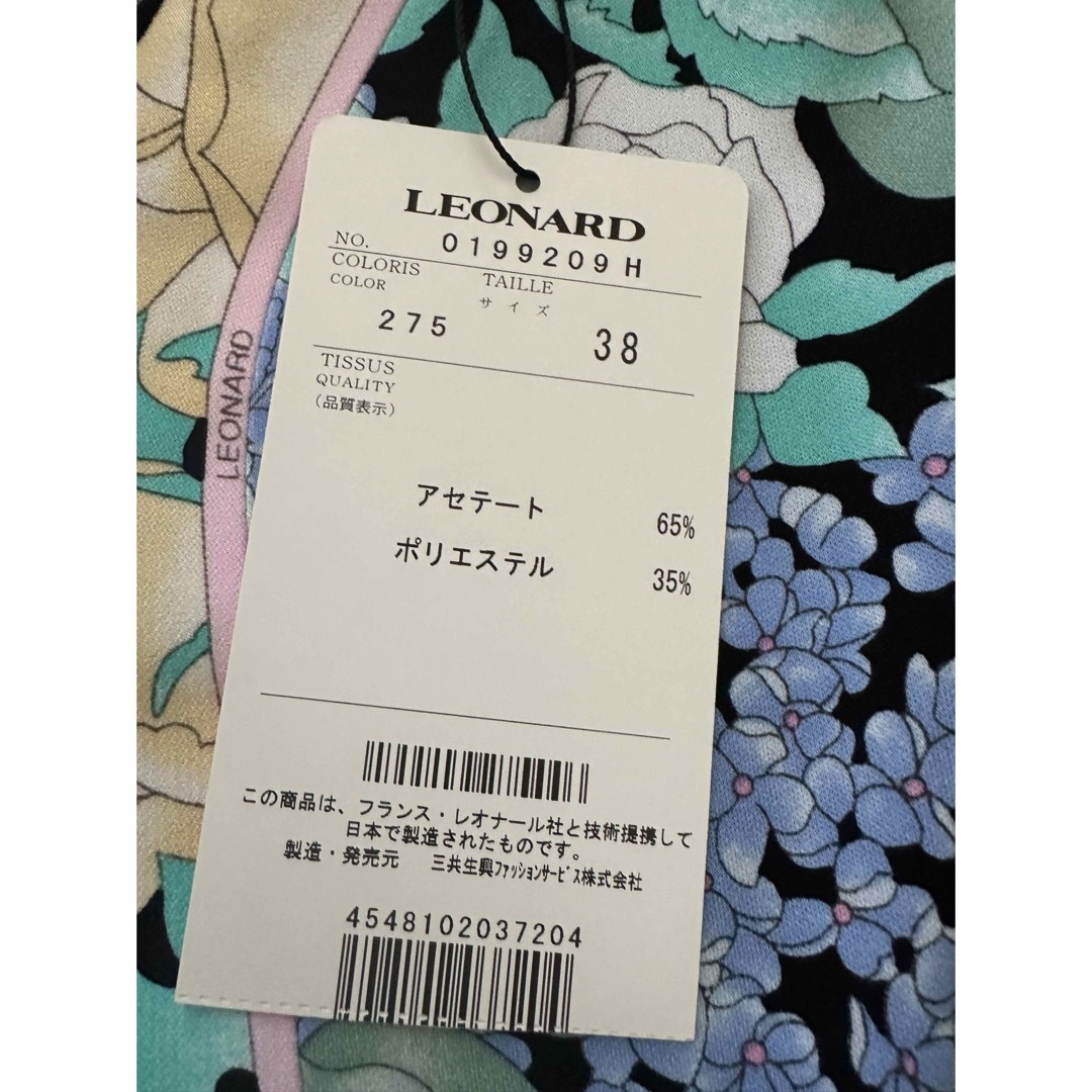 LEONARD(レオナール)のレオナール♡ローズ柄チュニック未使用品 レディースのトップス(チュニック)の商品写真