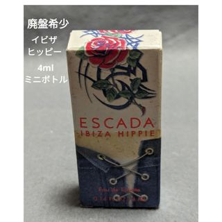 エスカーダ(ESCADA)の廃盤希少エスカーダイビザヒッピーオードトワレ4mlミニボトル(その他)